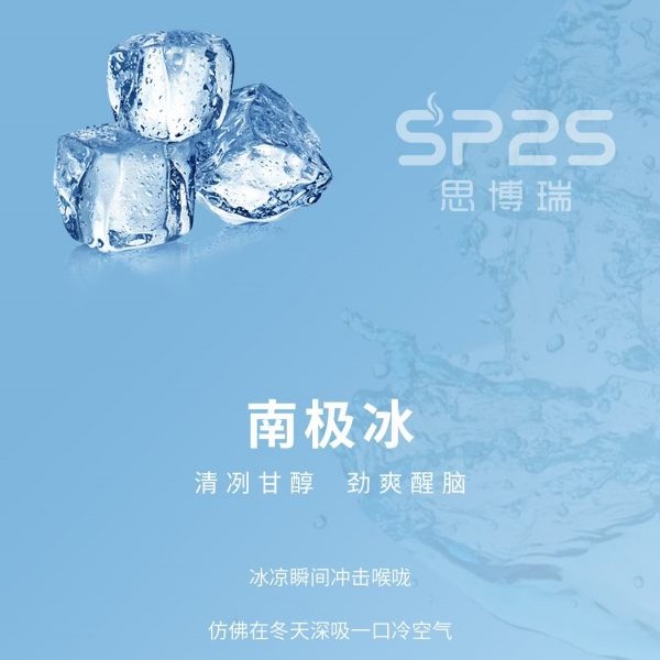 SP2S電子煙 SP2S煙彈 當天出貨 